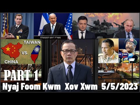 Xov Xwm 5/5/23 (Part 1): Russia Liam Tias Meskas Txhawb Ukraine Mus Tua Russia & Ntau Yam XwmTxheej