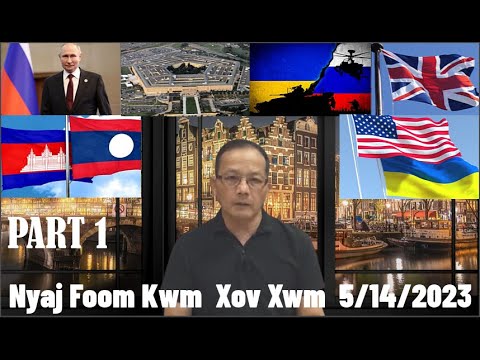 Xov Xwm 5/14/2023 (Part 1): Russia/Ukraine Tej Teeb Meem Tsov Rog Muaj Kev Kub Ntxhov Ntau Yam