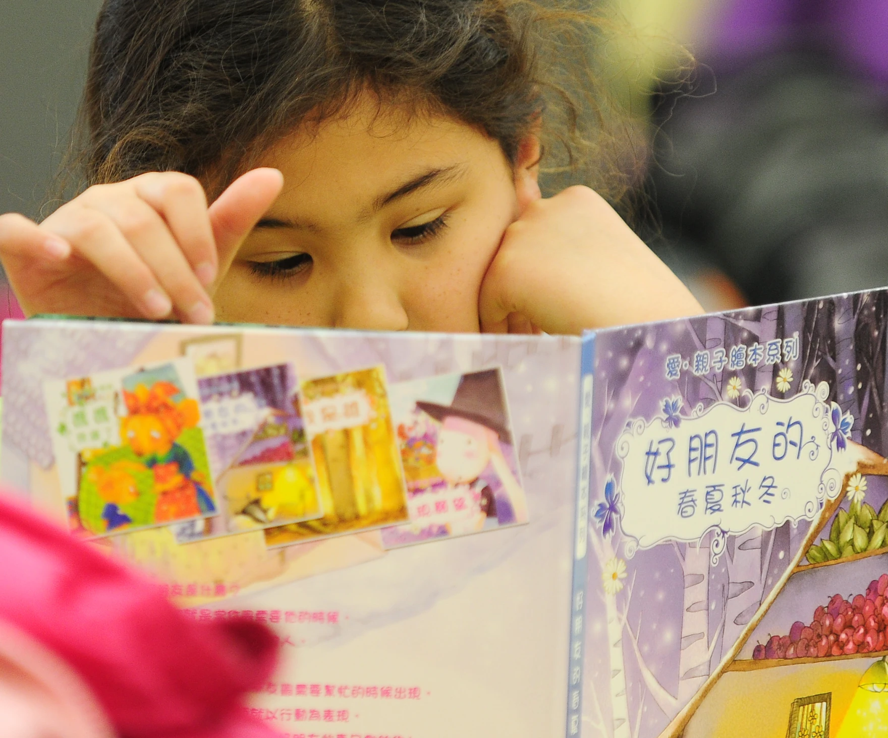 Want To Be A Bilingual Teacher In An Asian Language? There’s A Scholarship For That