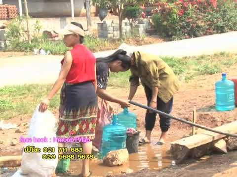 coj peb mus paub txog kev khwv noj khwv haus ntawm cov pej xeem zos pham caub