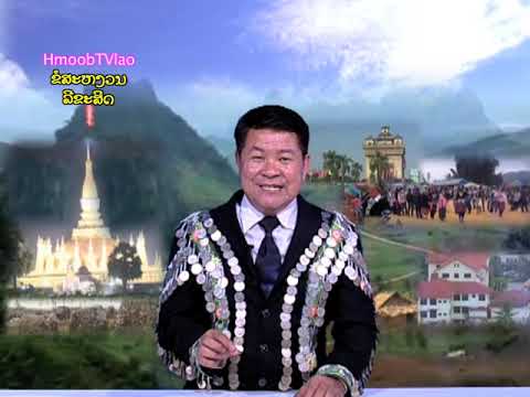 Mus mloog vaj xais tham ntau qhov kom paub meej 2023