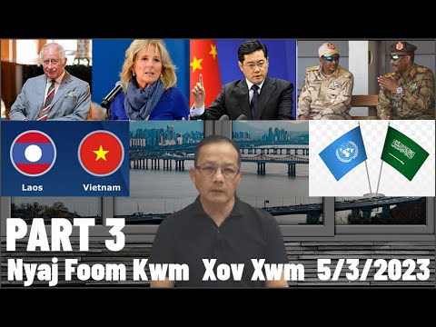 Xov Xwm 5/3/2023 (Part 3): Kev Kub Ntxhov Ntawm Teb Chaws Sudan & Av Qeeg Ntawm Teb Chaws Suav