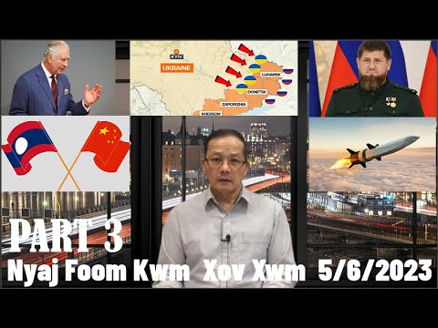 Xov Xwm 5/6/2023 (Part 3): Russia/UkraineTej Teeb Meem Tsov Rog & Ntau Yam Kev Kub Ntxhov