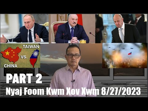 Xov Xwm 8/27/2023 (Part 2): Teeb Meem Kub Ntxhov Teb Chaws Russia & Suav/Taiwan Tej Teeb Meem