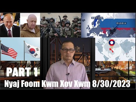 Xov Xwm 8/30/2023: Kev Ploj Tuag Ntawm Cov Tub Rog Russia/Ukraine & Ntau Yam Teeb Meem