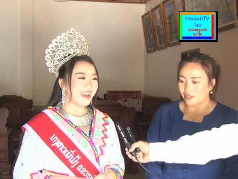 Ntxhais nkauj ntsuab xeev ອຸດົມໄຊ xyoo 2022  ..