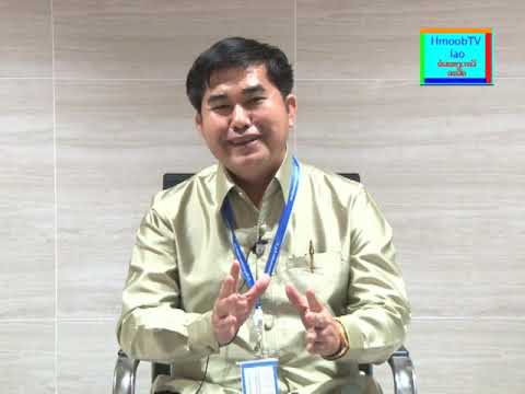 Hlob ແກ້ວຈະເລີນ txhiaj yeeb yaj tham txog lub hom phiaj kev kawm ntaub ntawv rau pej xeem 2023 -2024