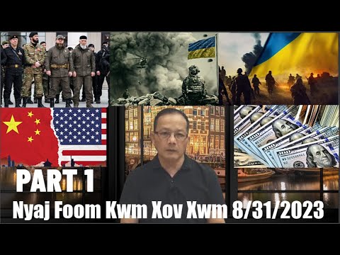 Xov Xwm 8/31/2023 (Part 1): Rog Russia/Ukraine Hnub 553 Muaj Kev Kub Ntxhov Ntau Yam Tshwm Sim