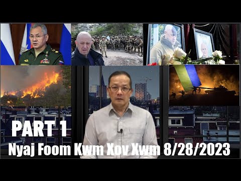 Xov Xwm 8/28/2023: Xwm Txheej Kub Ntxhov Txog Russia/Ukraine & Ntau Lub Teb Chaws Kev Puas Ntsoog