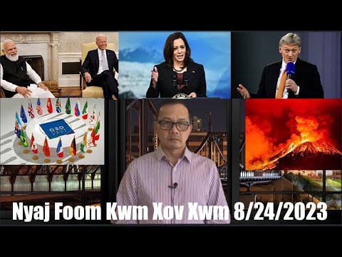 Xov Xwm 8/24/23 (Part 1): G20 Ntau Lub Teb Chaws Tuaj Koom Sab Laj Daws Kev Tsov Rog Russia/Ukraine