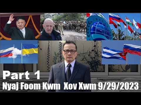 Xov Xwm 9/29/2023 (Part 1): Tsov Rog Russia/Ukraine Hnub 583 & Ntau Yam Teeb Meem Kub Ntxhov