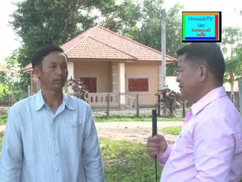 kev sib tham txog kev noj nyob ntawm zo ໝອງບົວແດງ ເມືອງຣຸນ ແຂວງ ອຸດົມໄຊ