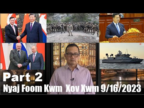 Xov Xwm 9/16/2023 (PART 2): Rog Russia/Ukraine & Teeb Meem Ntiaj Teeb Kev Kub Ntxhov