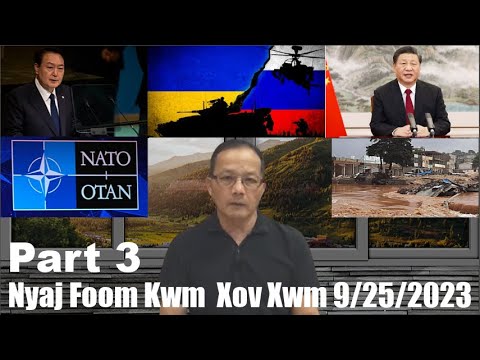 Xov Xwm 9/25/2023 (Part 3): Teeb Meem Txog Meskas/Japan/Suav Kev Tsis Sib Haum Xeeb & Russia/Ukaine