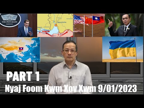 Xov Xwm 9/01/2023 (Part 1): Teeb Meem Kev Kub Ntxhov Ntawm Tej Nom Tswv & Ntau Lub Teb Chaws