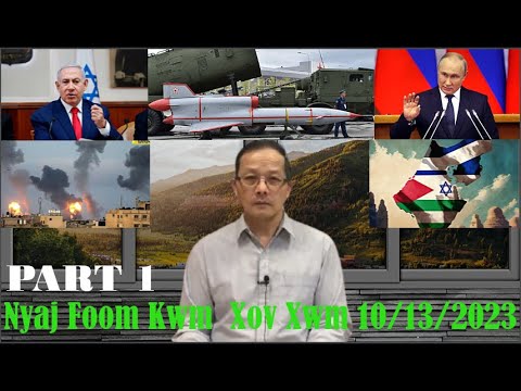 Xov Xwm 10/13/2023 (Part 1): Tsov Rog Russia/Ukraine Isreal/Palestine Kev Kub Ntxhov Ntau Yam