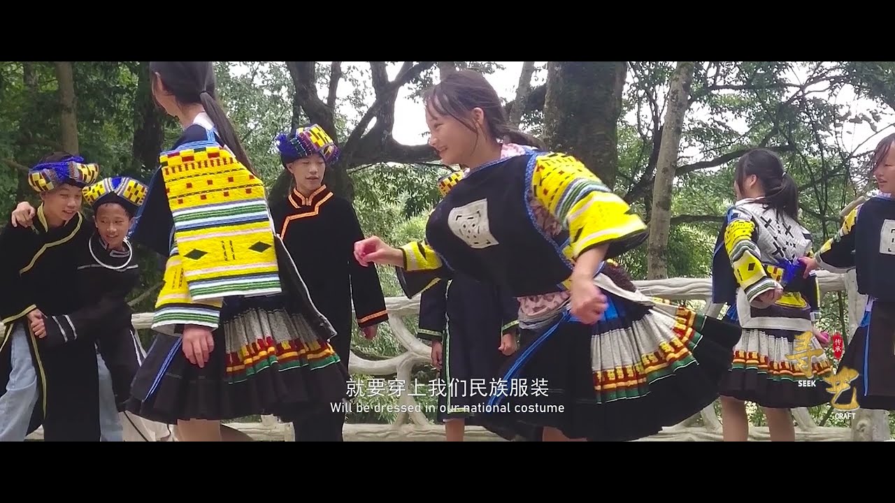 [Eng Sub Docu]: Clothing of the Hmong/Miao of Zhongbao Village – Guangxi Province《寻艺：中堡苗衣 世代“穿”承》
