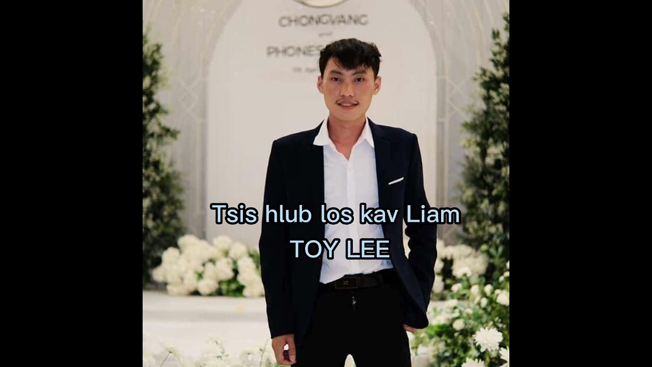 Tsis Hlub Los Kav Liam – Toy Lee | New song coming soon