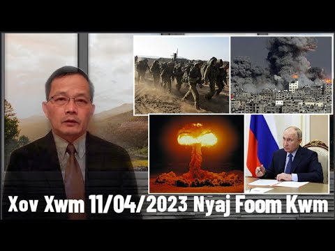 Xov Xwm 11/4/23: Rog Israel/Hamas/Russia/Ukraine – Putin Tsis Txuas Hnub Nyoog Cai Txwv Sim Nuclear