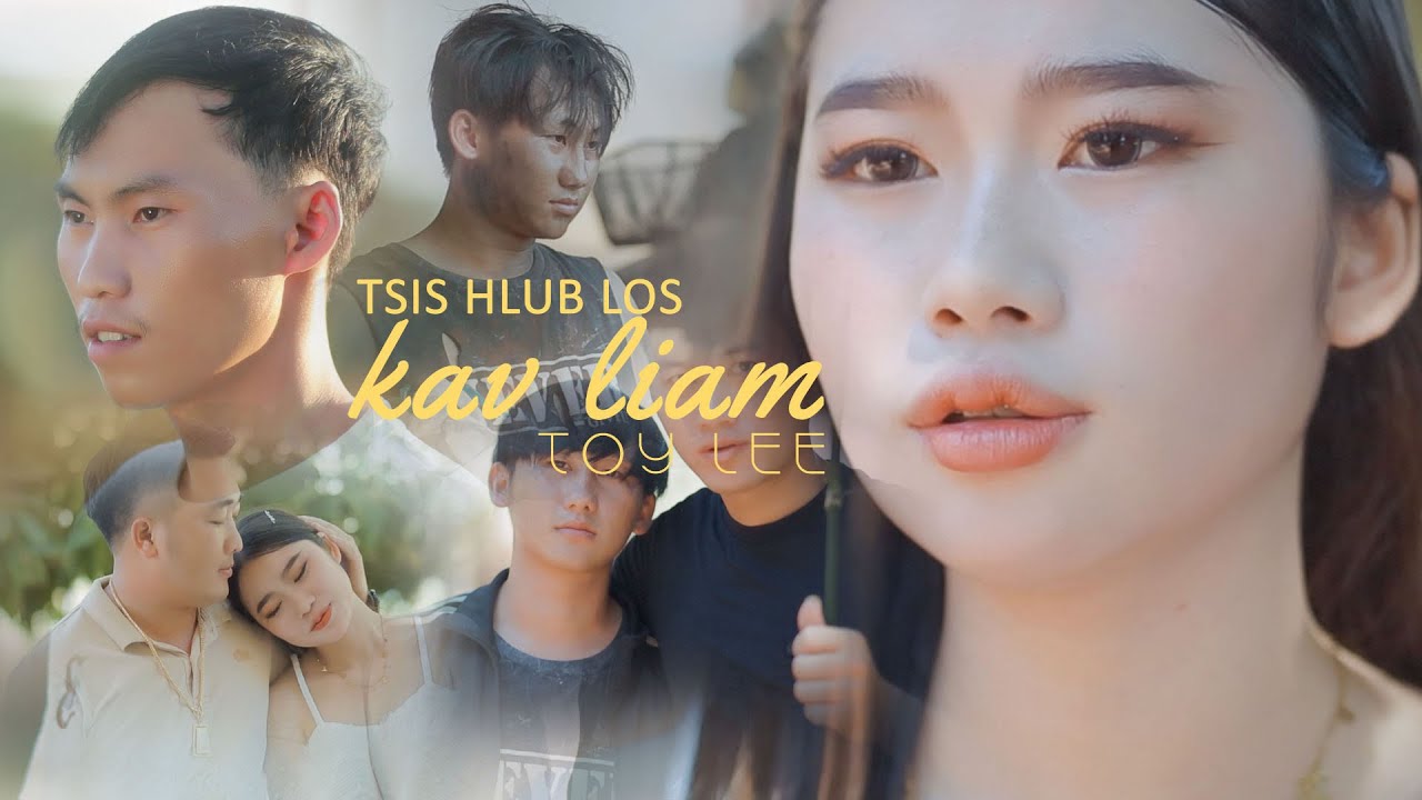 Nkauj Tawm Tshiab : Toy Lee – Tsis Hlub Los Kav Liam