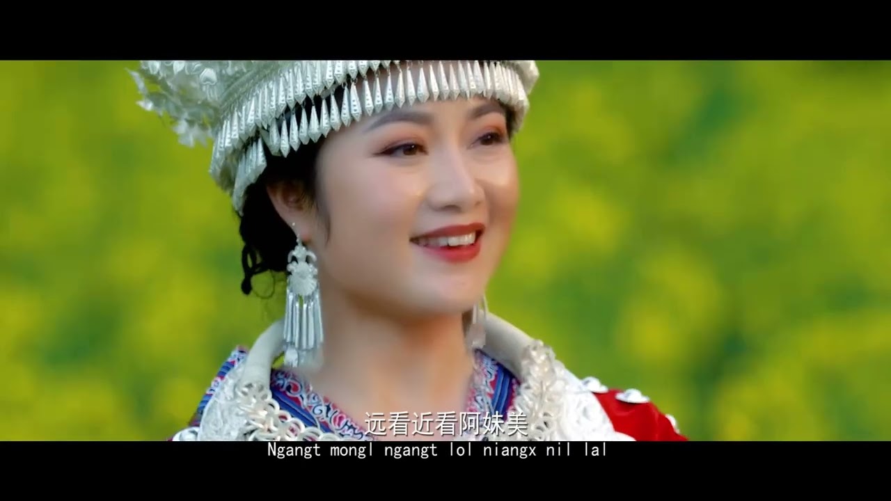 [MV]: Yang Xiao Qian 杨小倩 – Cicada’s Sound On The Sweetgum Tree 枫香树上的蝉儿声 (Hmu Language)~October 2023~