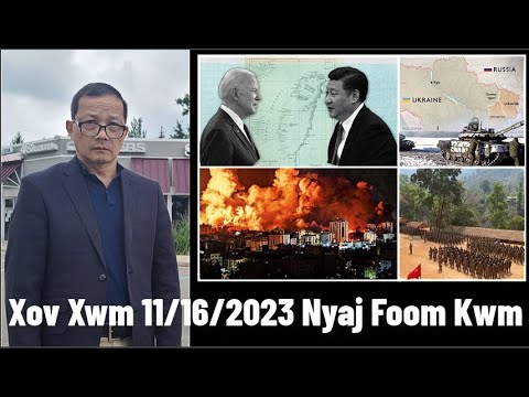 Xov Xwm 11/17/23: Suav Yuav Kom Meskas Txhob Raus Tes Txog Taiwan & Rog Russia/Ukraine/Israel/Hamas