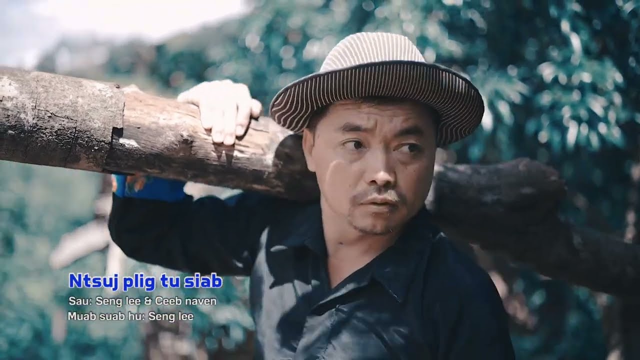 Ntsuj Plig Tu Siab – Seng Lee [ Karaoke 🎤]