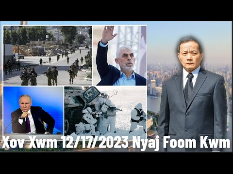 Xov Xwm 12/17/2023: Israel/America Hais Tias Leej Twg Tua Tau Hamas Tus Coj Lawv Yuav Them 1 Lab