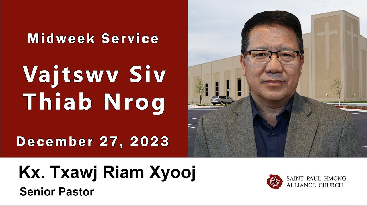 Kx Txawj Riam “Vajtswv Siv Thiab Nrog” Hmong