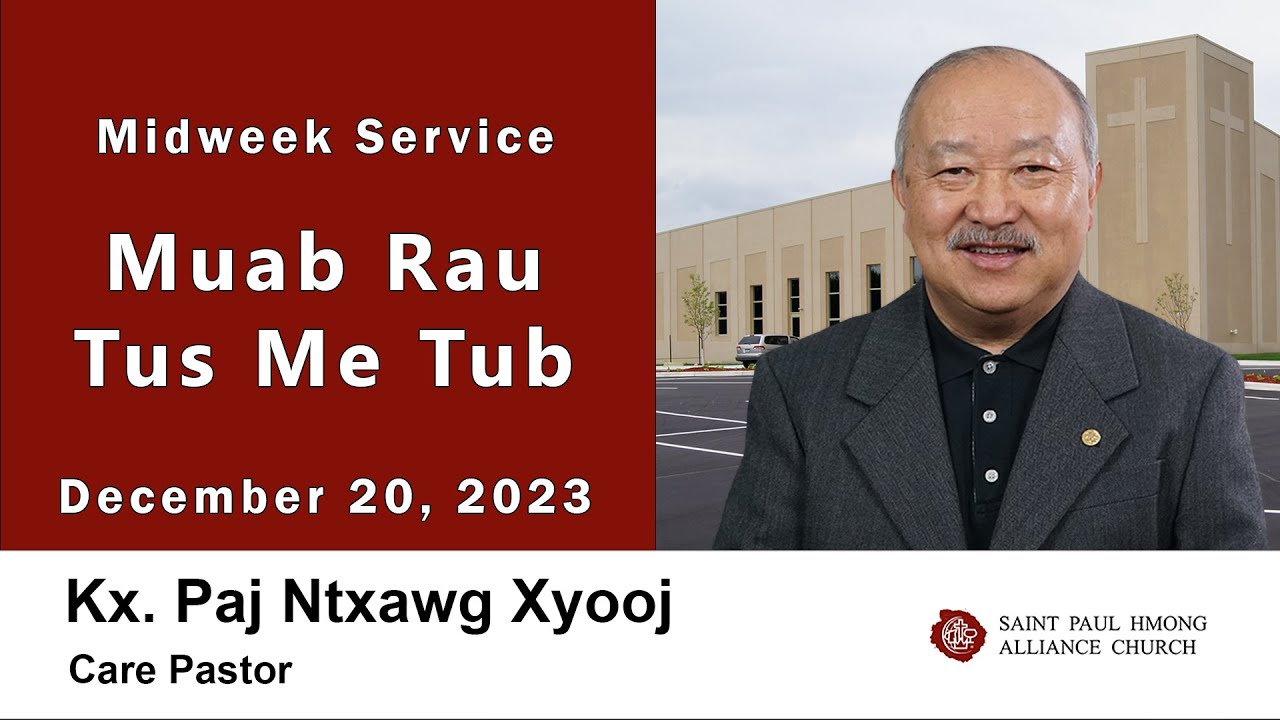 Kx Paj Ntxawg “Muab Rau Tus Me Tub” Hmong