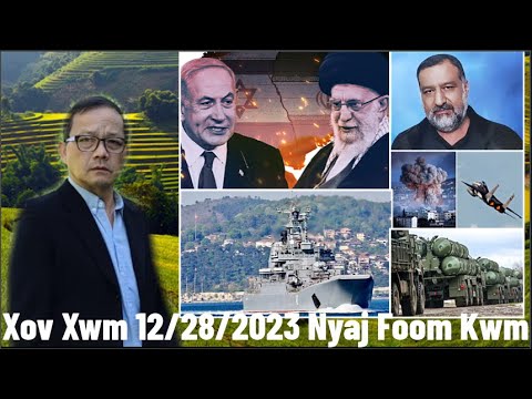 Xov Xwm 12/28/2023: Israel Tua Raug Iran Ib Tug Thawj Tub Rog Iran Chim Yuam Pauj Kev Ntsim Siab