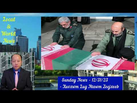 12/31/23 – Thuj Nplog Raug Caw Tuaj Koom 30 / Ukraine Tua Russia Pauj / Hab Lwm Yaam Xuvxwm