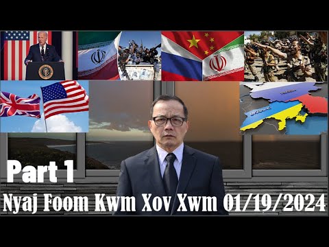 Xov Xwm 1/19/2024 (Part 1): Iran Houthi Kev Tsim Teeb Meem & Kev Kub Ntxhov Ntawm Ntau Lub Teb Chaws