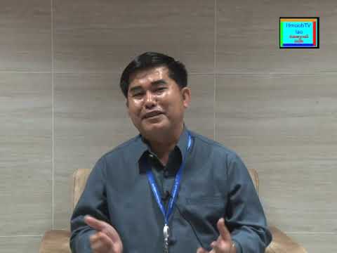 Hlob ແກ້ວ ຈະເລີນ ເຊ່ຍຢີ້ງຢ່າງ muaj lus pom ntau qhov rau hmoob lub paj tsiab 30 xyoo no 2024