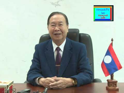 Xyoo 2024 no hlob tsab hawj nyiaj pov tham ntau qhov tseem tseem ntsiab rau pej xeem
