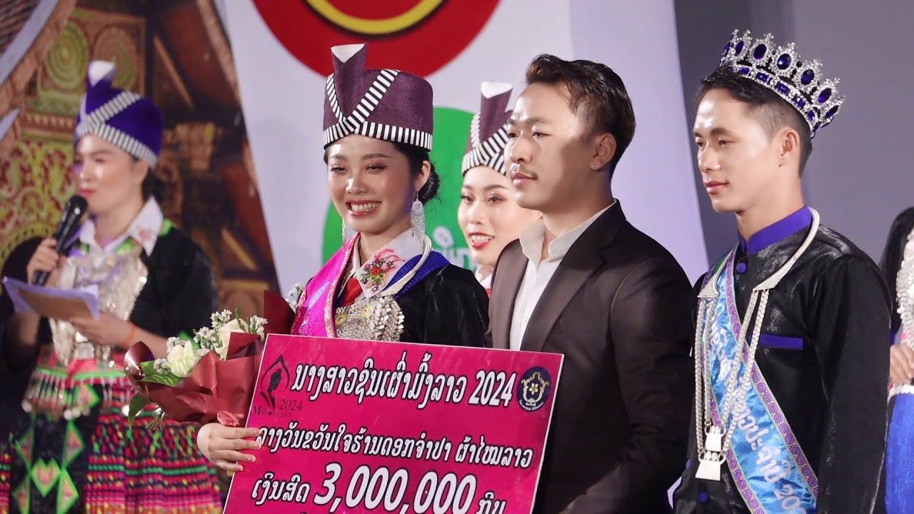 Miss Hmong Lao 2024 Final 1-1