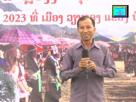 lus taum raurau siab khwv nyiaj kom los puv txhab puv nas 2024