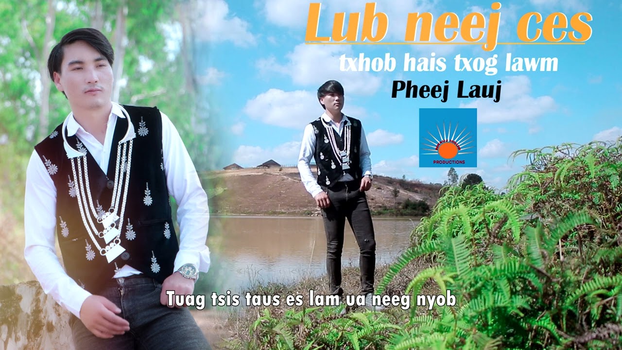Lub Neej Ces Txhob Hais txog ( Music Audio )  by Pheej Luaj Nkauj Tawm Tshiab