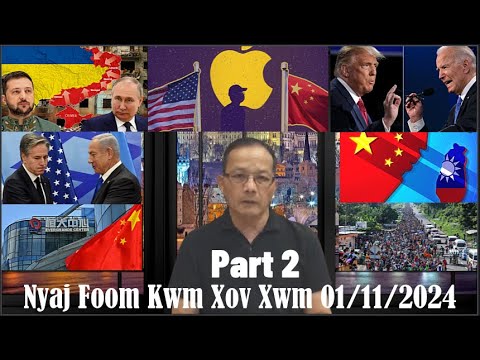 Xov Xwm 1/11/2024 (Part 2): Nom Tswv Tej Teeb Meem & Tsov Rog Kub Ntxhov Nyob Rau Thaj Chaws