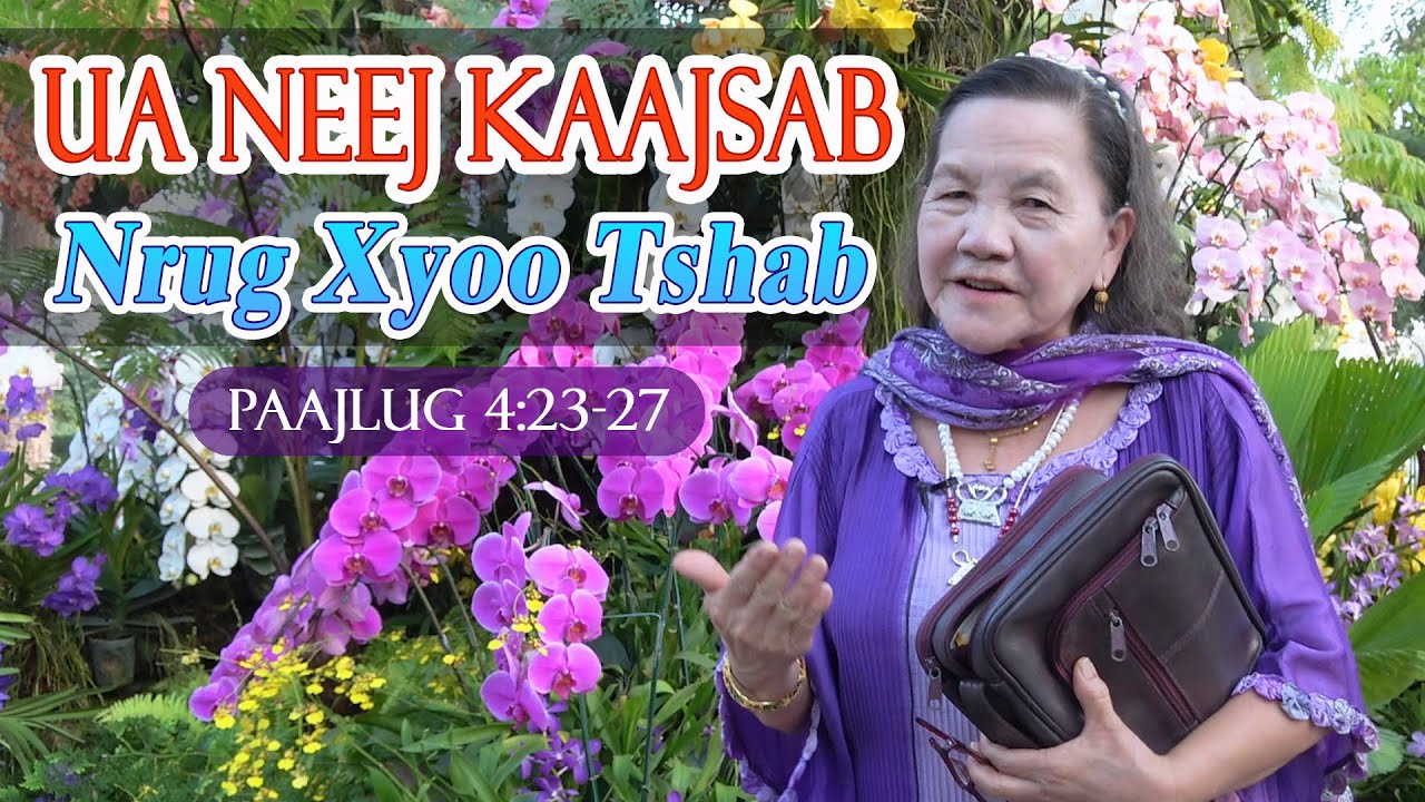 Ua Neej Kaajsab Nrug Xyoo Tshab (Paajlug 4:23-27) | Nruag Hawj