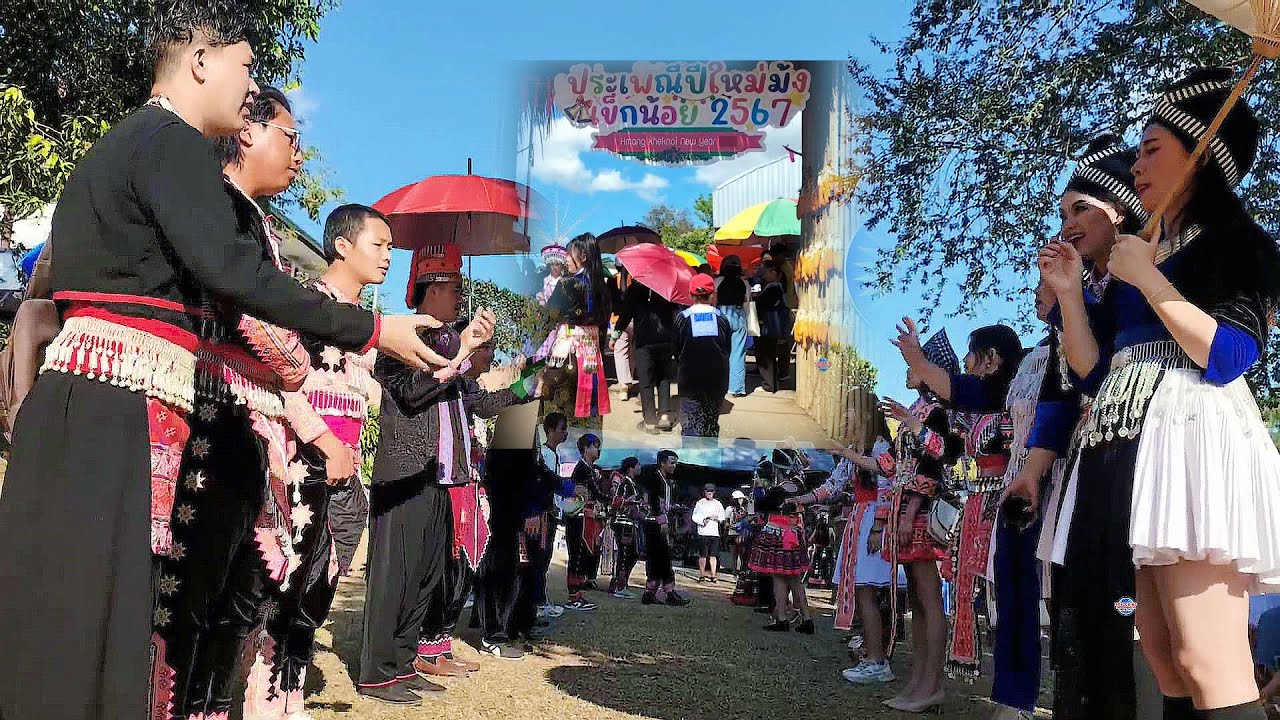 HMOOB KHEJ MES THAIB TEB NEW YEAR 2024 #2