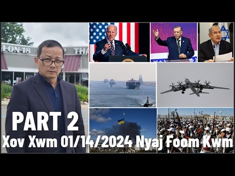 Xov Xwm 1/14/2024 (Part 2): Tom Qab US/UK Tua Houthi Tag Los Cov Houthi Tseem Rov Tua Nkoj Dua