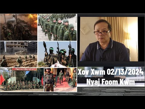 Xov Xwm 2/13/2024: Israel Tias Cas Ntiaj Teb Ho Pom Lawv Tua Cov Hamas Xwb Ho Tsis Pom Qhov Hamas Ua