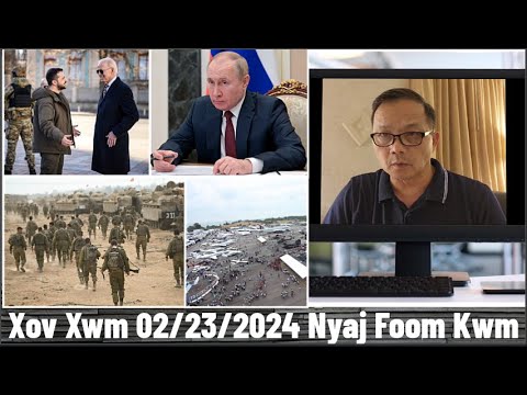 Xov Xwm 2/23/2024: Putin Liam Qees Tias Tsov Rog Tsis Yeej Li Los Vim Meskas Thiab Sab Hnub Poob