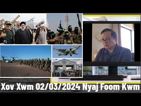 Xov Xwm 2/03/2024:  Iran Tias Yog Meskas Tseem Tua Iran Ib Qho Chaw Twg  Ces Lawv Yeej Yuav Tsis Zam