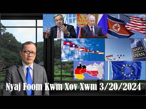 Xov Xwm 3/202/24:Teeb Meem Kev Kub Ntxhov Txog Ntawm Ntau Lub Teb Chaws Kev Tsov Rog Russia/Ukraine