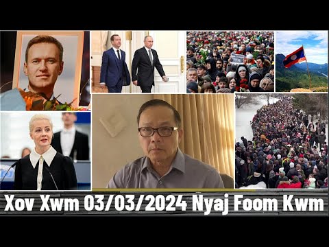 Xov Xwm 3/3/2024: Alexi Lub Ntees Muaj Pej Xeem Coob Tuaj Koom Thiab Tawm Tsam Putin & Yeeb Dawb Lao