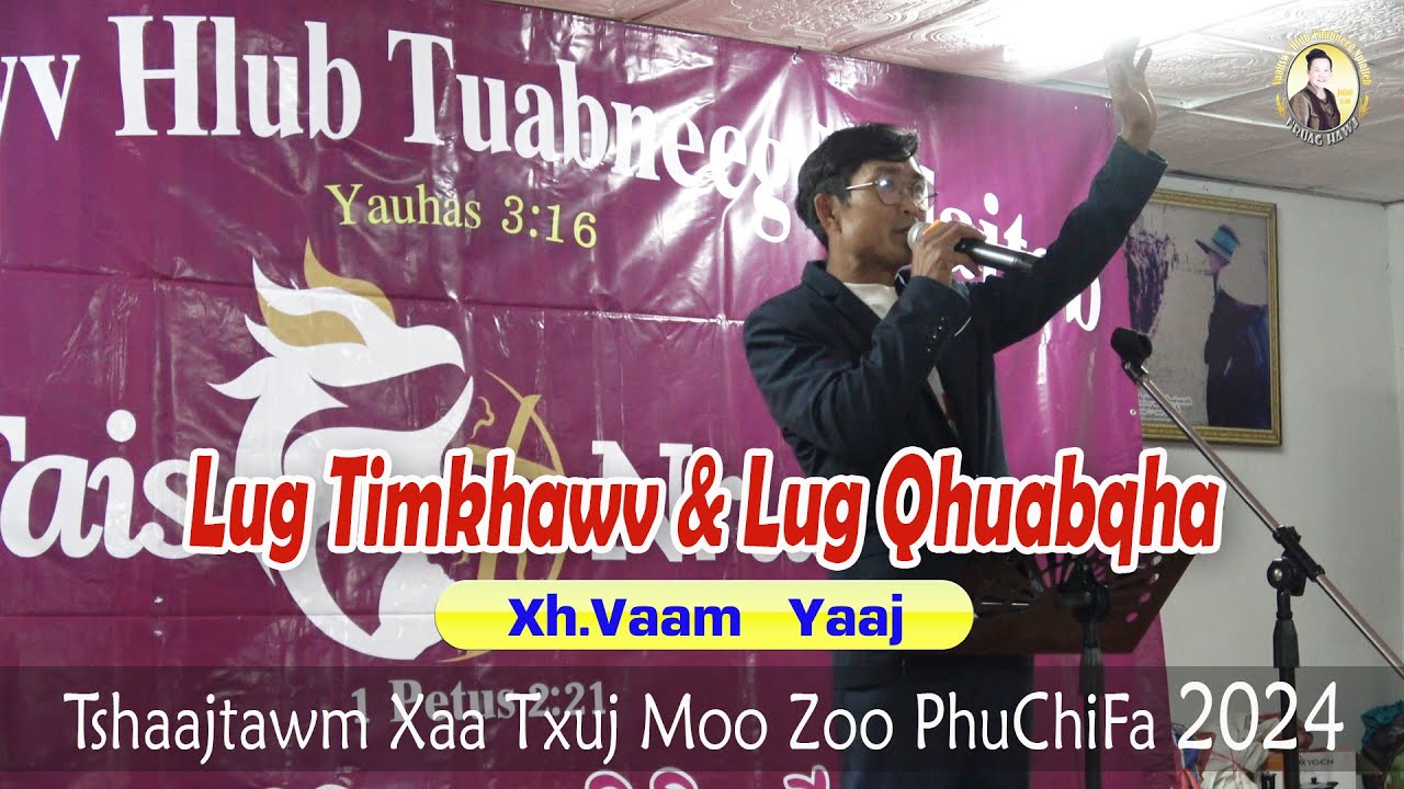 Lug Timkhawv Lug Qhuabqha | Xh.Vaam Yaaj