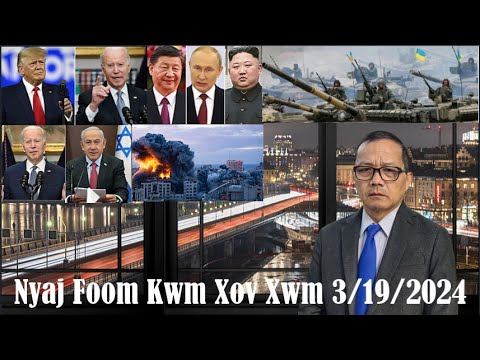 Xov Xwm 3/19/2024: Nom Tswv Tej Teeb Meem Kub Ntxhov Nta Yam Xwm Txheej Kev Tsov Rog Russia/Ukraine