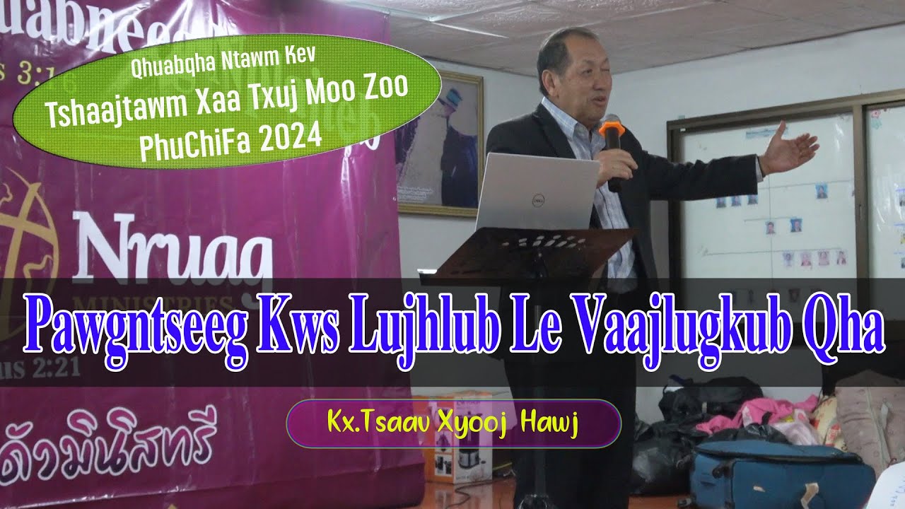 Pawgntseeg Kws Lujhlub Le Vaajlugkub Qha (Teg Num 2:44-47) | Nruag Hawj